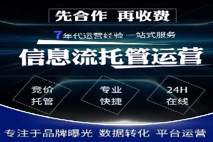 百度推广平台在旅游行业的应用案例