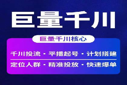 案例展示：今日头条信息流广告助力企业腾飞